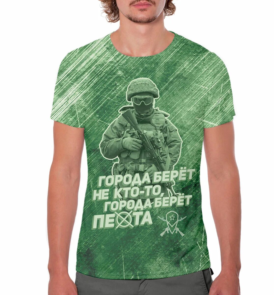 Что то города берет. Что то города берет