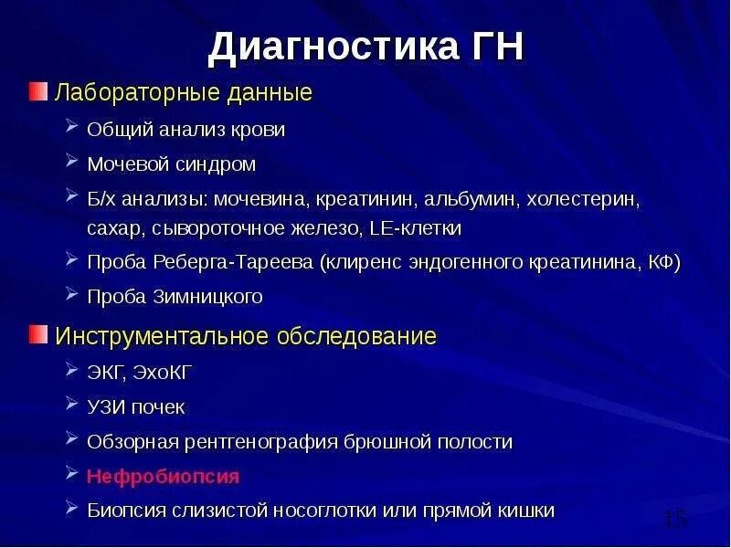 Креатинин и мочевина. Повышение мочевины и креатинина в крови. Повышенная мочевина и креатинин в крови. Креатинин и мочевина повышены причины. Мочевина пониженная причины