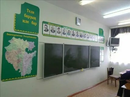 Башкирские кабинеты