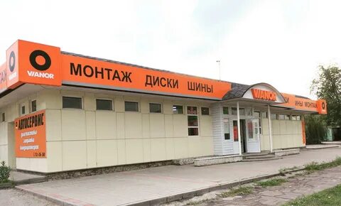 Тамбов каталог шин