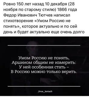 Встречается ровно 150 раз
