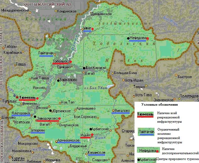 Карта высот тюменской области. Карта Тюменской области. Карта Тюмени и Тюменской области. Карта Тюменской области с районами. Карта Юга Тюменской области.