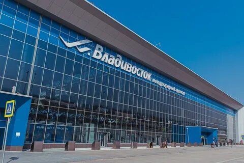Прилëт самалëтов в аэропорт владивосток