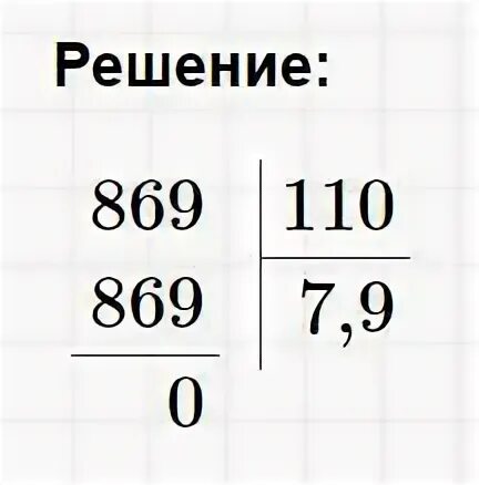 15 17 разделить на 11 34