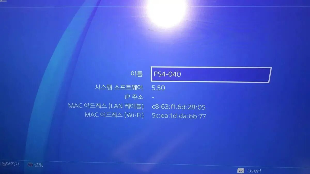 Как обновить пс