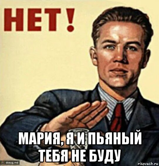 Фразу понял принял. Принято Мем. Понял принял. Мем принял.