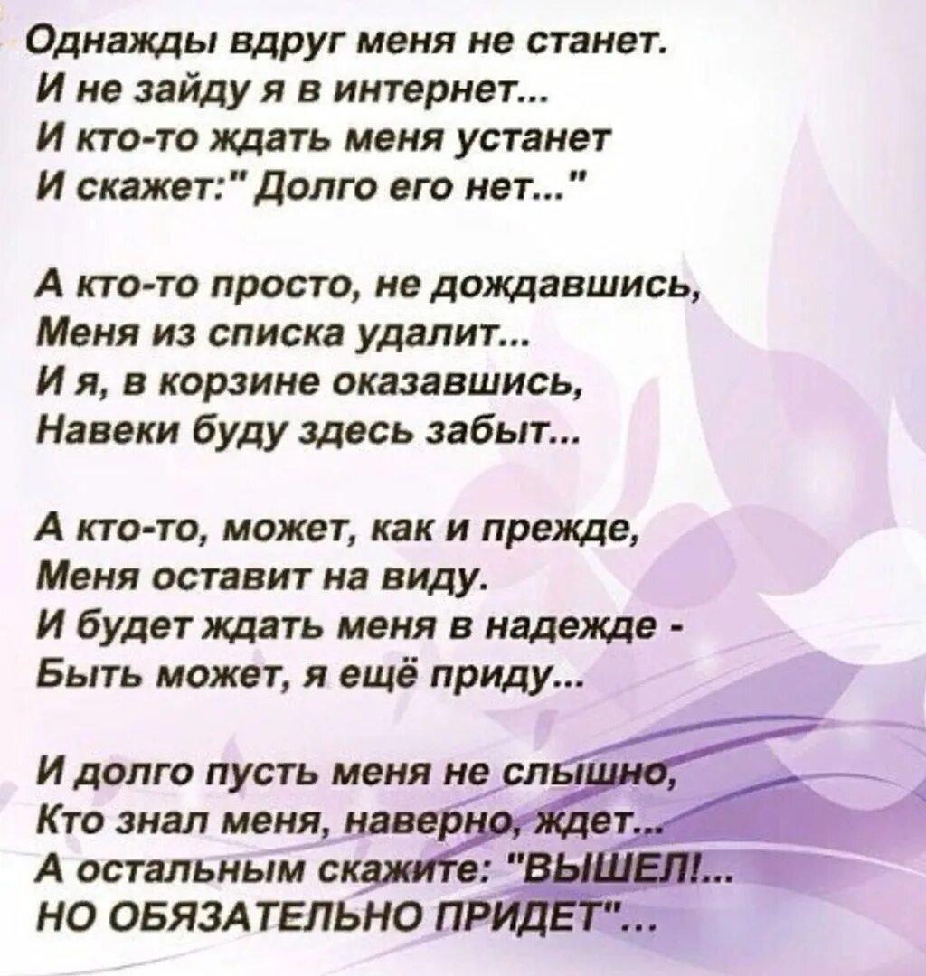 Песня судьба благодарю