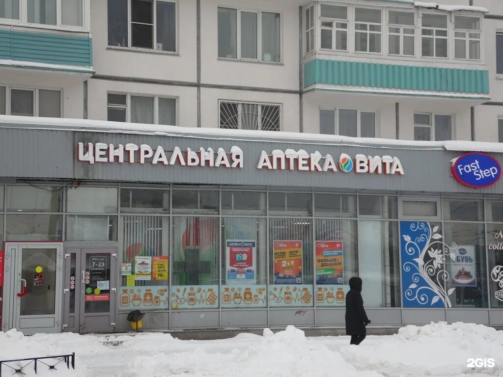 Аптека Озерки проспект Большевиков, 2. Большевиков 21 аптека Озерки. Аптека Озерки СПБ проспект Большевиков.