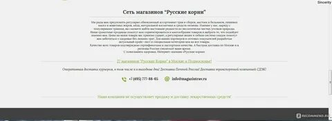Russian root ca