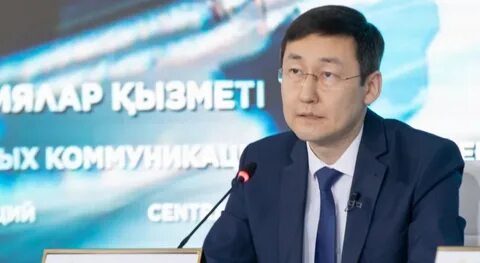 Вице министр финансов
