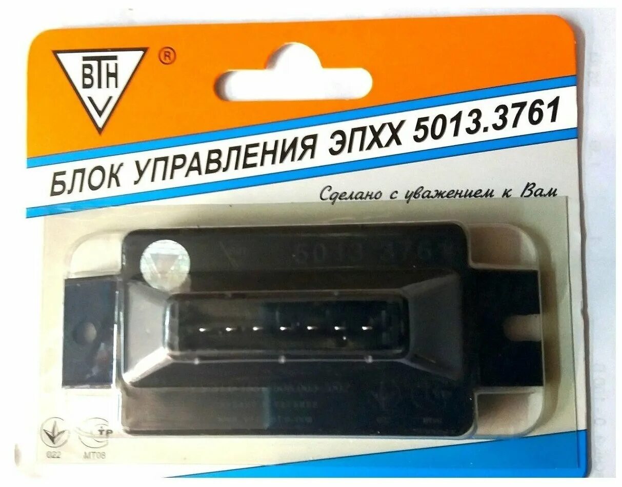 блок управления эпхх 2105 производитель втн. блок управления эпхх ваз 2107. блок управления эпхх ваз 2107. электромагнитный клапан эпхх газель 402. блок управления эпхх ваз 2107.