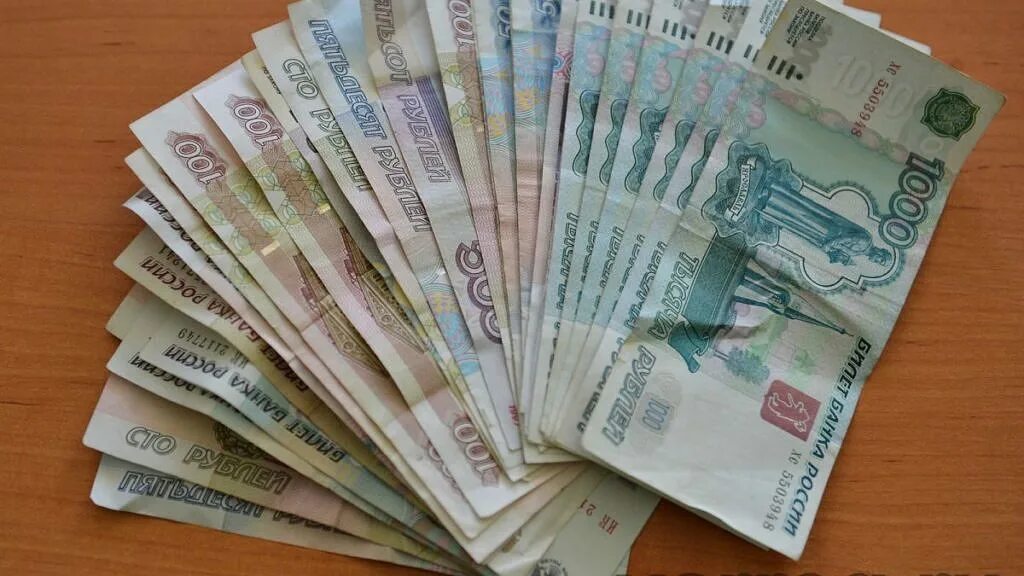 Фото 14 тысяч. 14 тысячных. 1000 рублей фото. 14 тысячных. 14 тысячных.