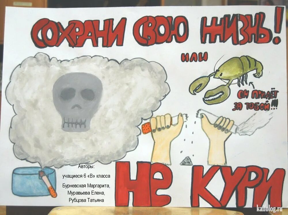 Необычные плакаты на 23 февраля. Плакат на тему здоровый образ жизни. Плакат мы за здоровый образ жизни. Идеи для плаката зож. Плакат на тему.