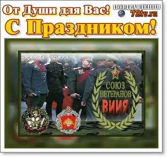 21 мая праздник
