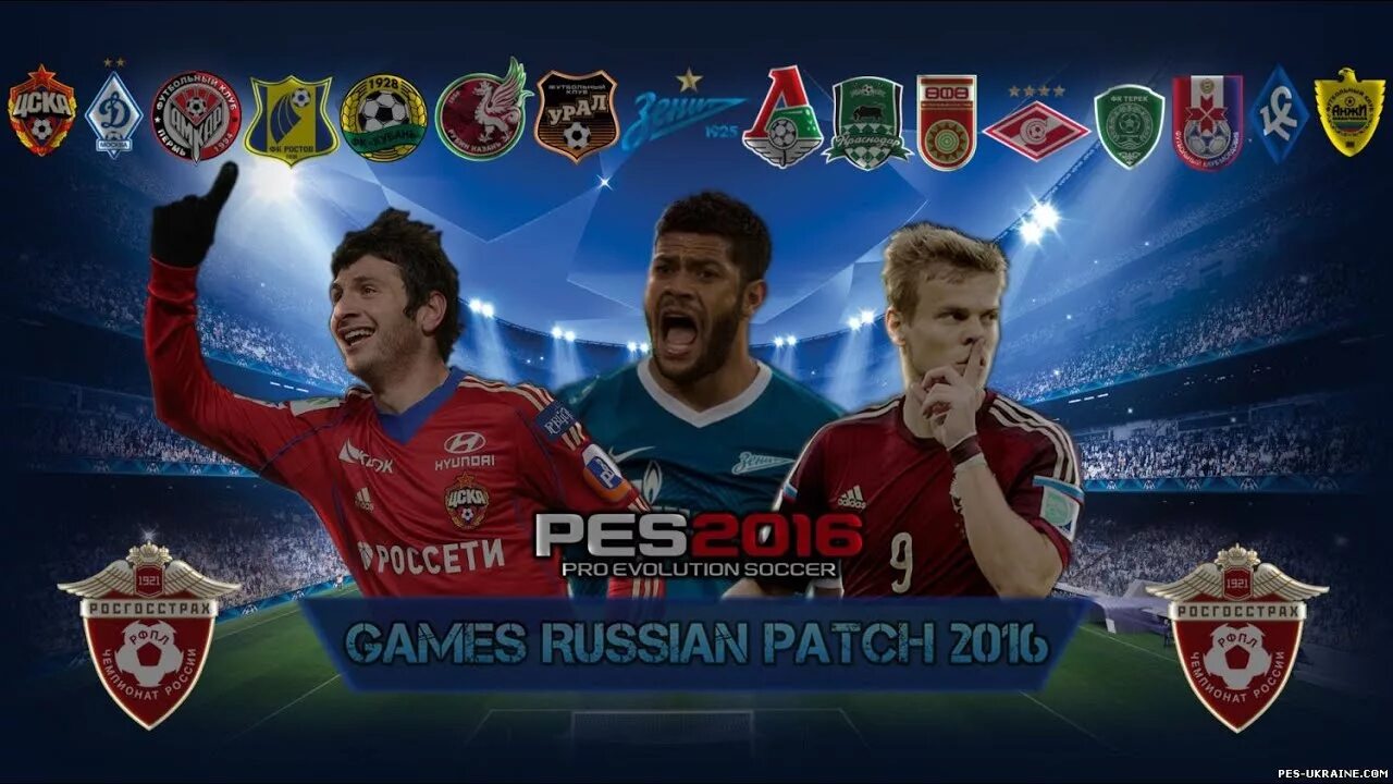 Patch v 2.0