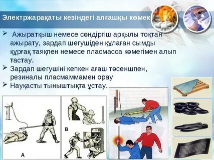 Кәмелетке толмағандар порносын қараңыз