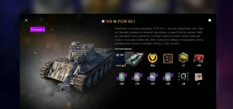 Блиц помощь. Boom zoom зеленоград. Блиц помощь. Блиц помощь. Танк свей wot blitz.