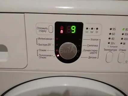 Отключается при отжиме