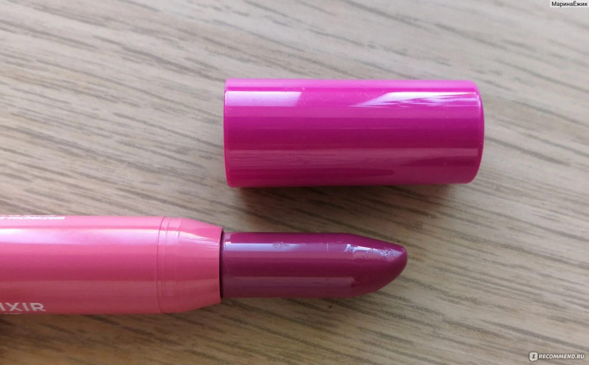 Rouge elixir помада ив роше. Ив роше помада 02. rouge elixir блеск ив роше. ив роше помада 02 розовое дерево. yves rocher губная помада rouge elixir сияющая 01.