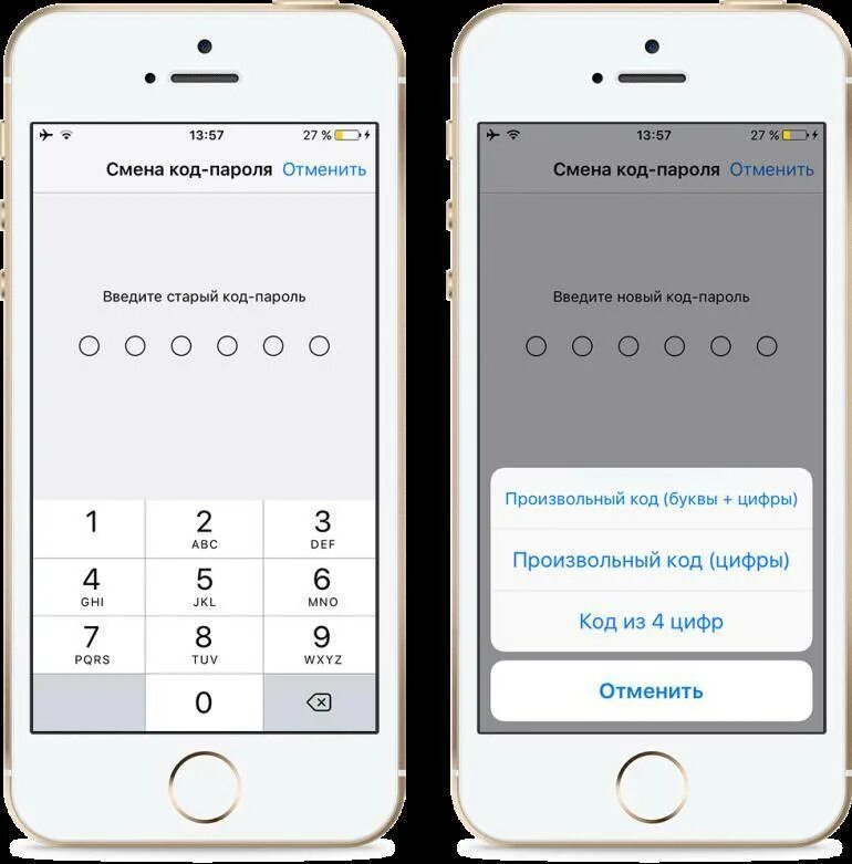 Код пароль айфон. Коды для разблокировки айфона. Разблокировка пароля айфона. Ввод пароля на айфоне.