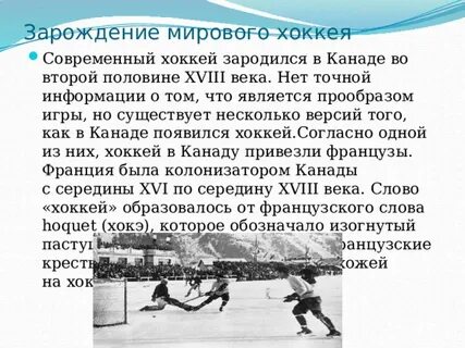 В какой стране зародился жанр