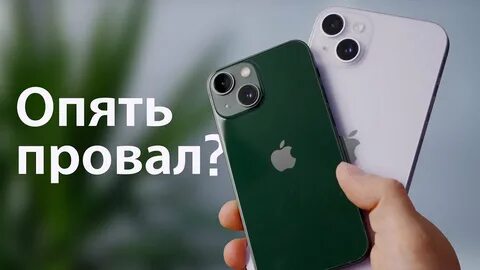 Почему плюс стоит 299