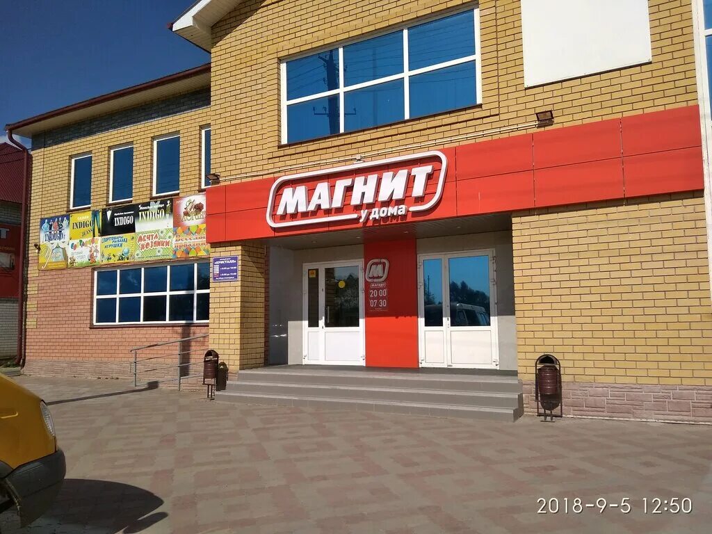 поселок морки. дровосек арск. рмэ йошкар-ола магазин колесо. территория двора жилина 5 марий эл. морки марий эл.