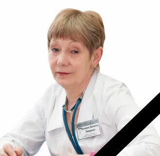 Педиатр черникова