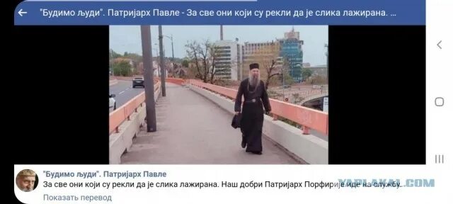 Патриарху стало плохо на службе