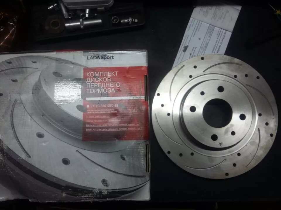 Переход тормозных дисков с 13 на 14. Тормозной диск 14. Тормозной диск 14. Тормозной диск 14. Тормозной диск 14.