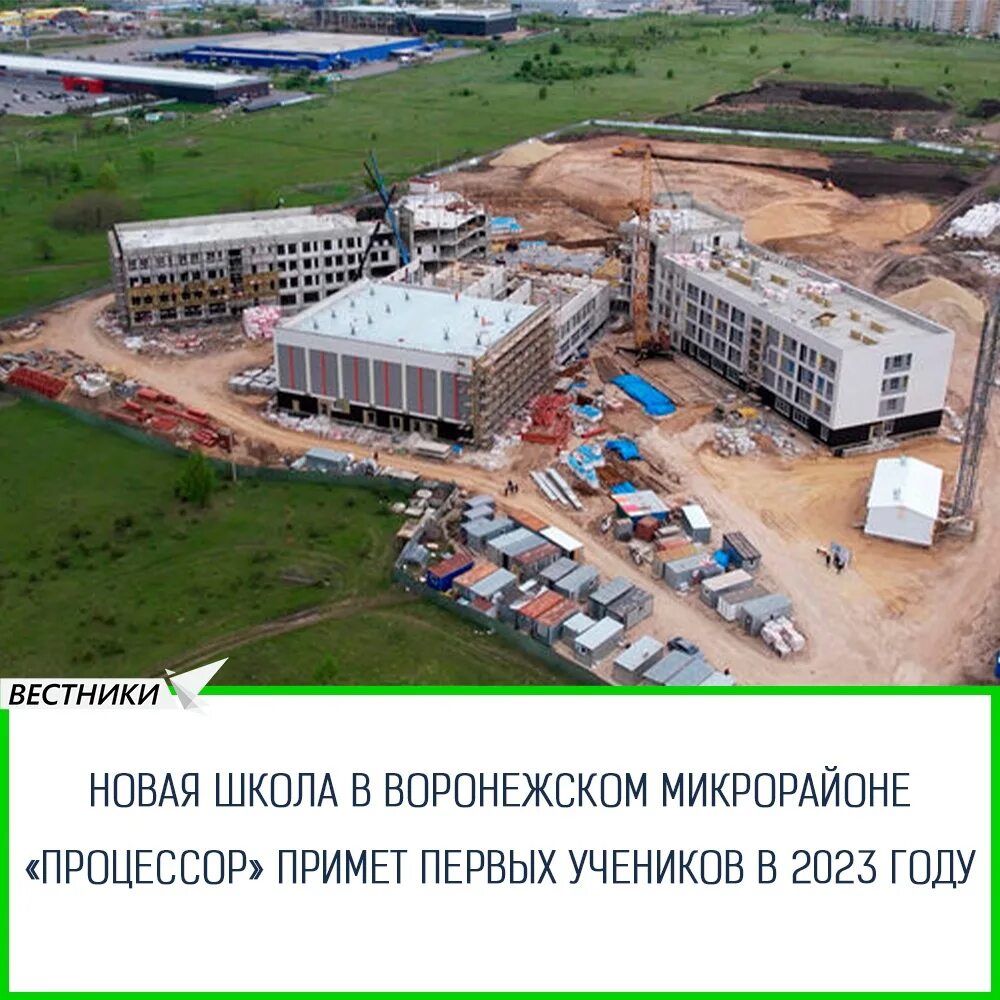 Новая школа владелец. Новая школа владелец. Новая школа владелец. Новая школа владелец. Новая школа москва мосфильмовская улица.