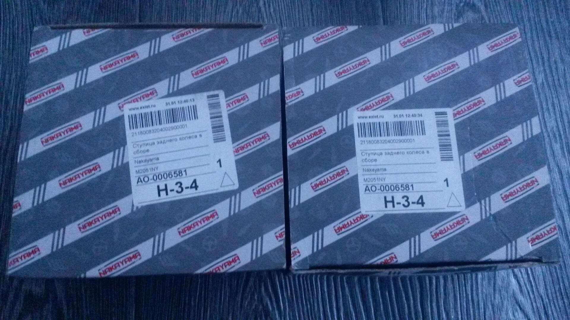 17801-38030. Nakayama тормозные диски. Nakayama hp8815ny. Nakayama hp8815ny. Nakayama отзывы о запчастях.