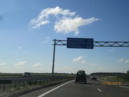 Трасса м4 погодные условия