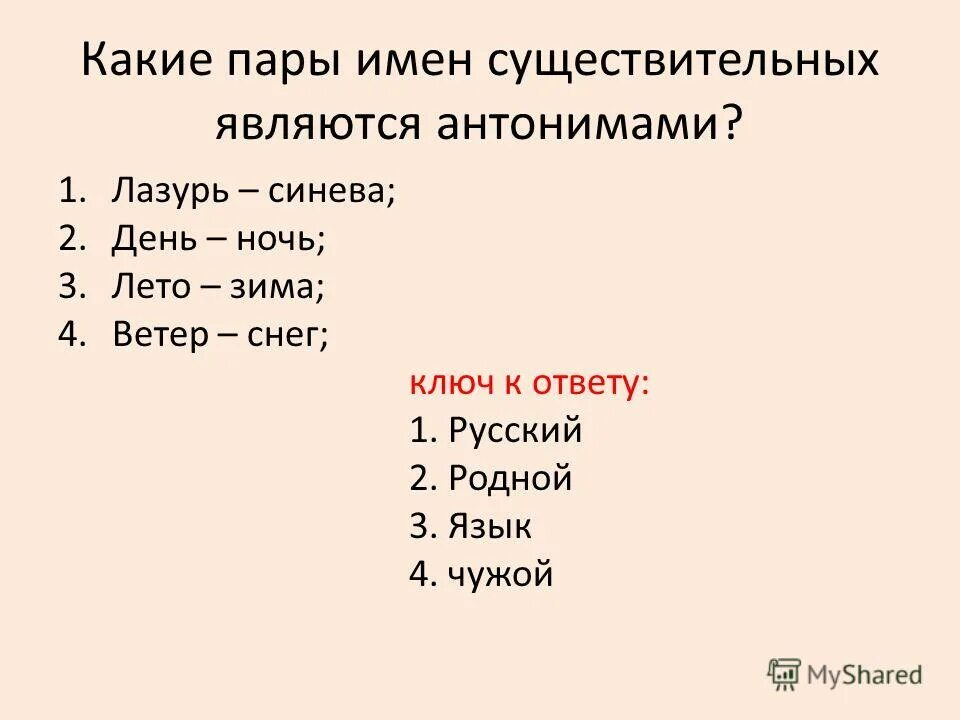 совместимость имени настя. совместимость имен юлия. совместимость знаков зодиака. совместимость по именам в любви. совместимость имён в любви.