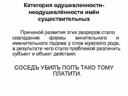 Студенчество составить слова