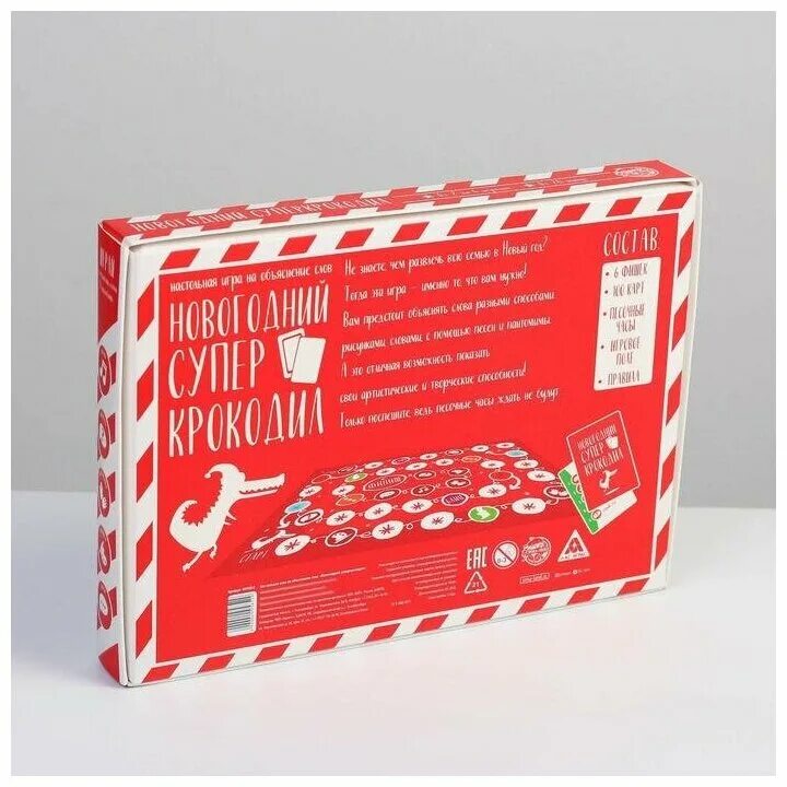 крокодил отзывы