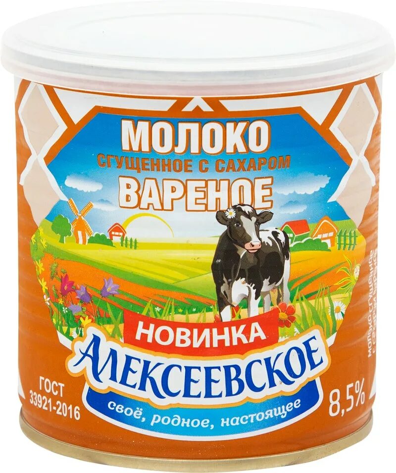 Алексеевское молоко 360гр. Молоко сгущенное Алексеевское 8.5%. Сгущенное молоко Алексеевское вареное с сахаром. Молоко сгущенное вареное Алексеевское 360г. Сгущенное молоко краткое содержание