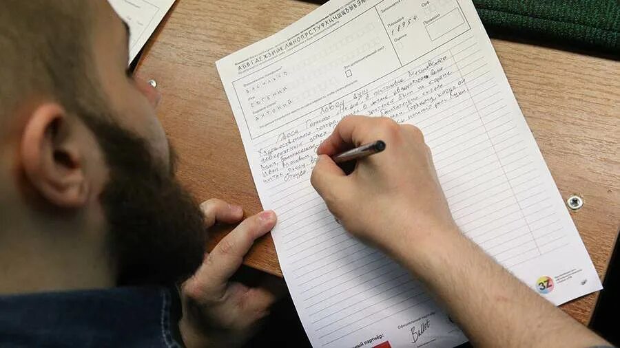 педагогический диктант результаты