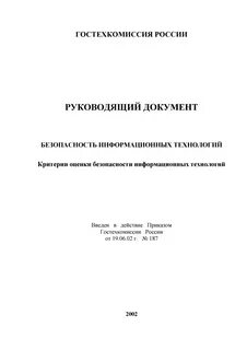 30.08 2002 282