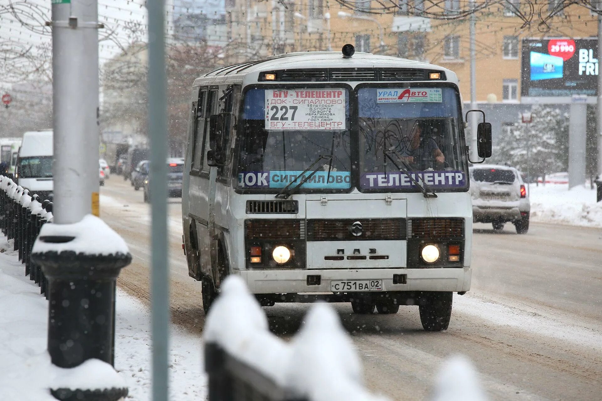 Уфа автобус по городу экскурсия. Уфимский пазик. уфа автобус. пазики в уфе. паз уфа.