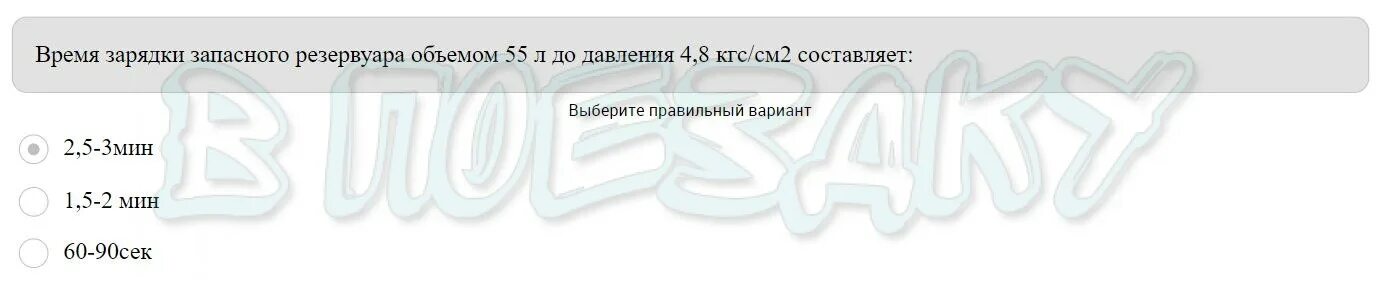 Каким грузом следует проверять действия ловителей. Давление в тормозной магистрали грузового электровоза. Ступень торможения при опробовании тормозов в грузовом поезде. Первая ступень торможения грузового. Полное служебное торможение грузового поезда.