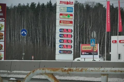 лукойл пермь цена