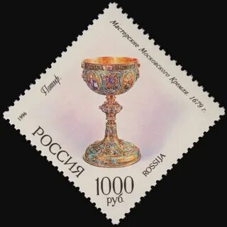 Марки 1996
