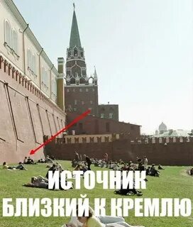 Ближе некуда