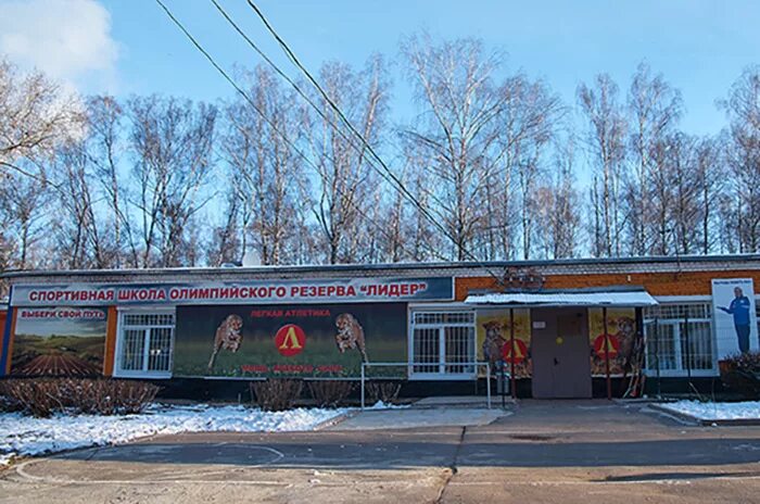 Сшор лидер. Зал спортивной гимнастики подольск. Спортивная гимнастика лидер подольск. Спортивная гимнастика лидер подольск. Сшор лидер капучино.