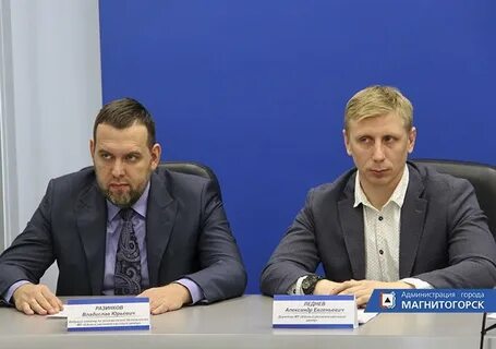 Трест теплофикация сайт