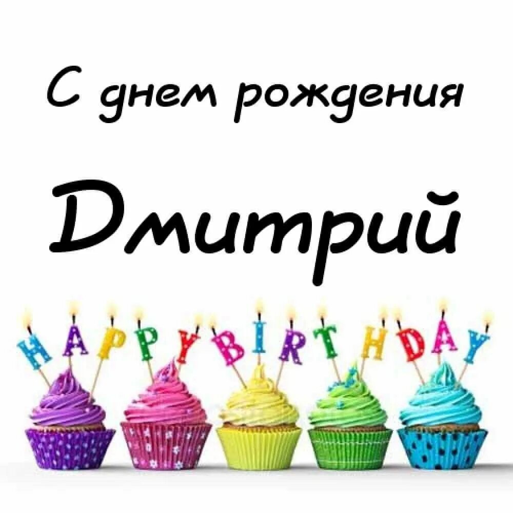 Др срок