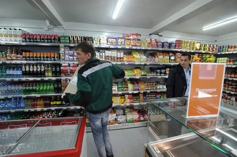 Tip shops