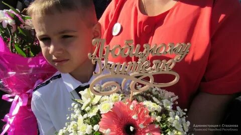Стахановская школа электронный журнал