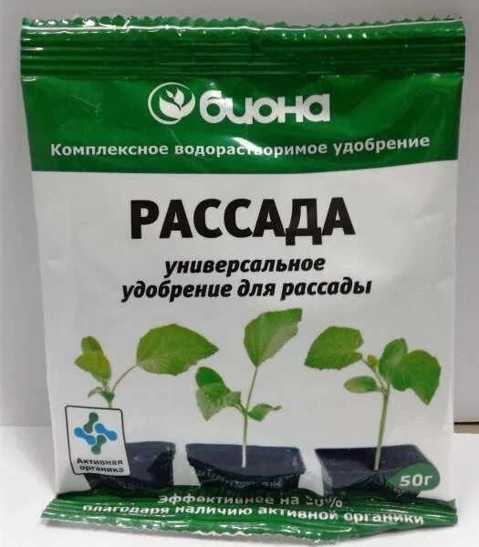 Рассада БИОМАСТЕР 50гр. БИОМАСТЕР рассада водорастворимое удобрение. Удобрение Vitamix универсальный 50гр. Минеральное удобрение для рассады. Подкормка рассады глицином